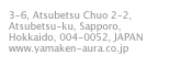 3-6, Atsubetsu Chuo 2-2, Atsubetsu-ku, Sapporo, Hokkaido, 004-0052, JAPAN www.yamaken-aura.co.jp