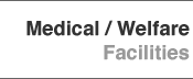 Medical / Welfare Facilities